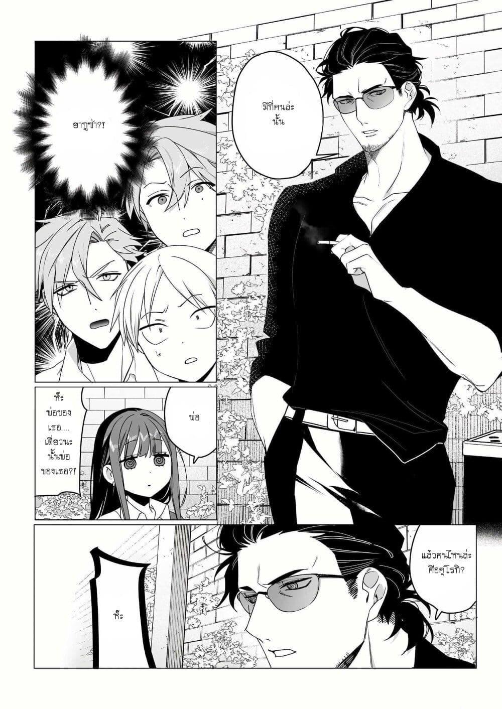 Manga-lc-com อ่านมังงะ อ่านการ์ตูน ออนไลน์ ฟรี Jirai nandesu ka Chihara-san ตอนที่ 1 2 3 4 5 6 7 8 9 10 11 12 13 14 ฟรี ไม่มีโฆษณา Manga-lc - อ่าน มังงะ อ่าน การ์ตูน ออนไลน์ อ่านมังงะ ฟรี