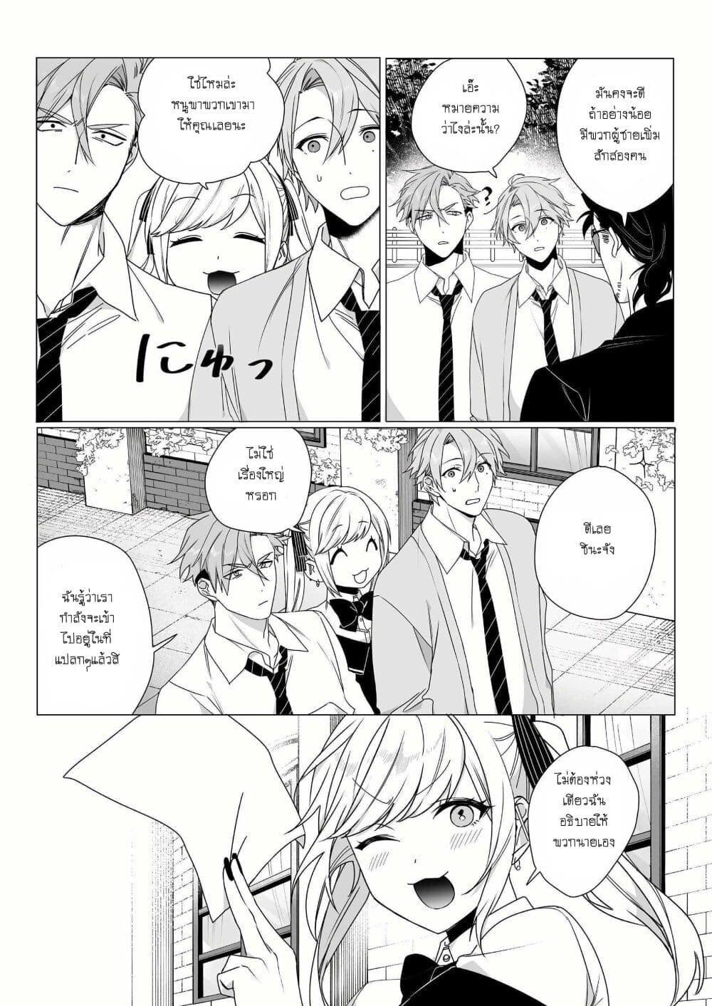 Manga-lc-com อ่านมังงะ อ่านการ์ตูน ออนไลน์ ฟรี Jirai nandesu ka Chihara-san ตอนที่ 1 2 3 4 5 6 7 8 9 10 11 12 13 14 ฟรี ไม่มีโฆษณา Manga-lc - อ่าน มังงะ อ่าน การ์ตูน ออนไลน์ อ่านมังงะ ฟรี