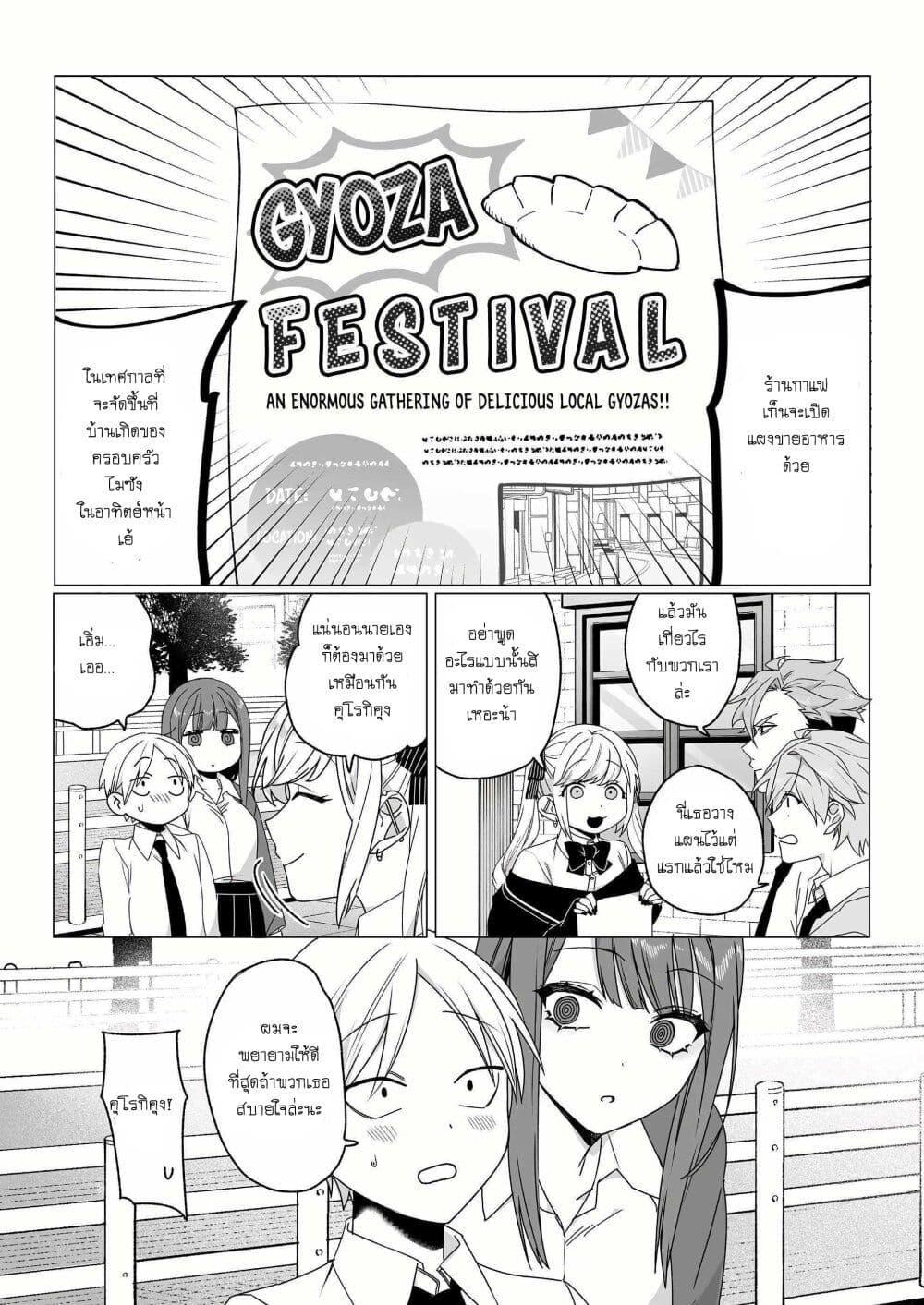 Manga-lc-com อ่านมังงะ อ่านการ์ตูน ออนไลน์ ฟรี Jirai nandesu ka Chihara-san ตอนที่ 1 2 3 4 5 6 7 8 9 10 11 12 13 14 ฟรี ไม่มีโฆษณา Manga-lc - อ่าน มังงะ อ่าน การ์ตูน ออนไลน์ อ่านมังงะ ฟรี