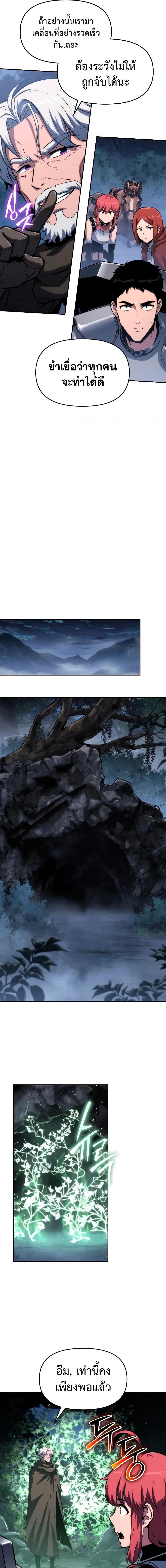 Manga-lc-com อ่านมังงะ อ่านการ์ตูน ออนไลน์ ฟรี The Knight King Who Returned with a God ตอนที่ 1 2 3 4 5 6 7 8 9 10 11 12 13 14 ฟรี ไม่มีโฆษณา Manga-lc - อ่าน มังงะ อ่าน การ์ตูน ออนไลน์ อ่านมังงะ ฟรี