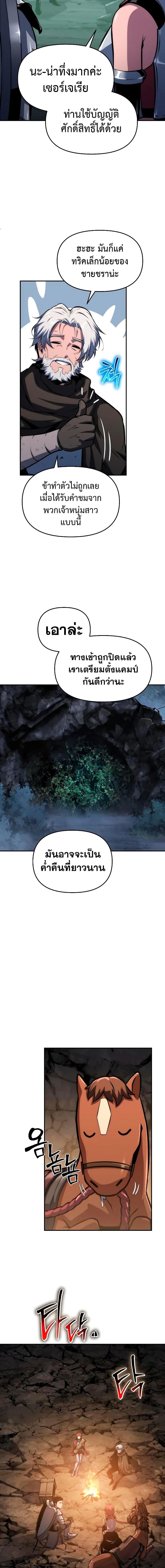 Manga-lc-com อ่านมังงะ อ่านการ์ตูน ออนไลน์ ฟรี The Knight King Who Returned with a God ตอนที่ 1 2 3 4 5 6 7 8 9 10 11 12 13 14 ฟรี ไม่มีโฆษณา Manga-lc - อ่าน มังงะ อ่าน การ์ตูน ออนไลน์ อ่านมังงะ ฟรี