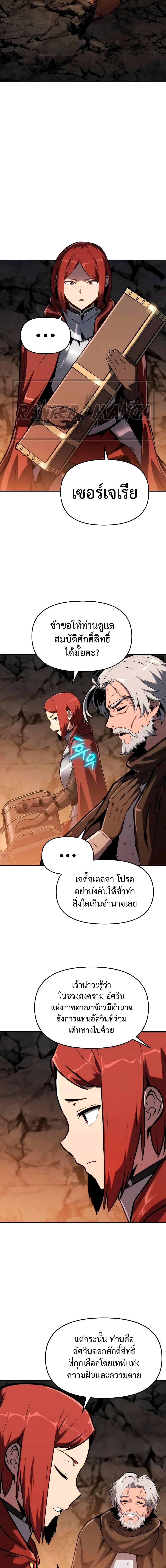 Manga-lc-com อ่านมังงะ อ่านการ์ตูน ออนไลน์ ฟรี The Knight King Who Returned with a God ตอนที่ 1 2 3 4 5 6 7 8 9 10 11 12 13 14 ฟรี ไม่มีโฆษณา Manga-lc - อ่าน มังงะ อ่าน การ์ตูน ออนไลน์ อ่านมังงะ ฟรี