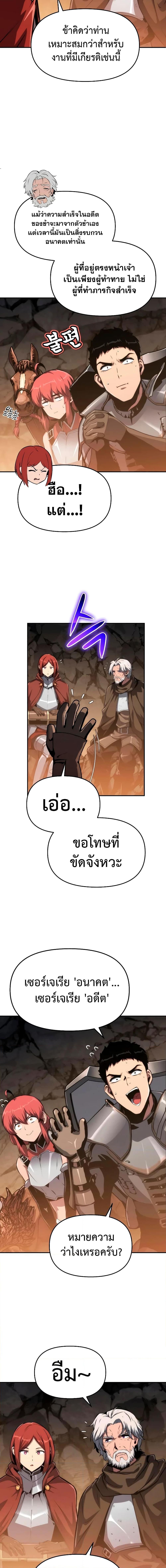 Manga-lc-com อ่านมังงะ อ่านการ์ตูน ออนไลน์ ฟรี The Knight King Who Returned with a God ตอนที่ 1 2 3 4 5 6 7 8 9 10 11 12 13 14 ฟรี ไม่มีโฆษณา Manga-lc - อ่าน มังงะ อ่าน การ์ตูน ออนไลน์ อ่านมังงะ ฟรี