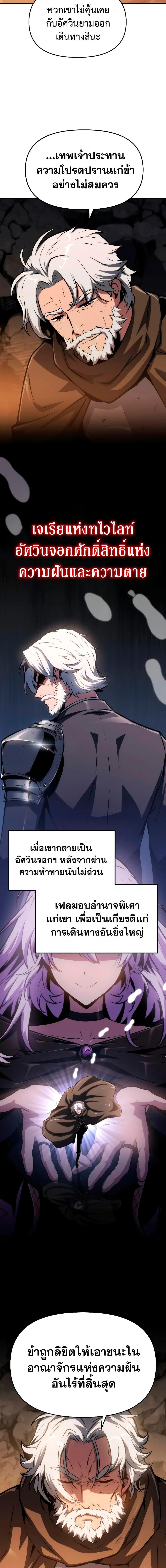 Manga-lc-com อ่านมังงะ อ่านการ์ตูน ออนไลน์ ฟรี The Knight King Who Returned with a God ตอนที่ 1 2 3 4 5 6 7 8 9 10 11 12 13 14 ฟรี ไม่มีโฆษณา Manga-lc - อ่าน มังงะ อ่าน การ์ตูน ออนไลน์ อ่านมังงะ ฟรี