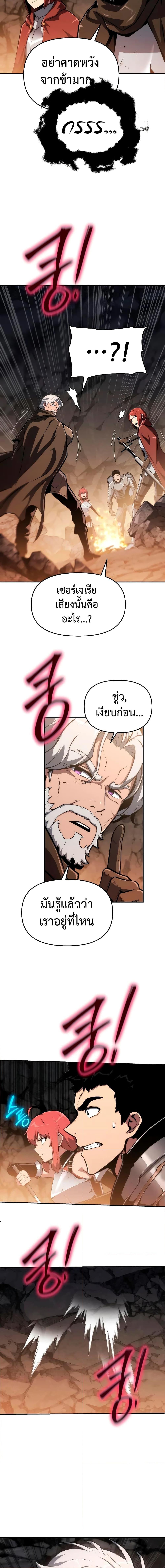 Manga-lc-com อ่านมังงะ อ่านการ์ตูน ออนไลน์ ฟรี The Knight King Who Returned with a God ตอนที่ 1 2 3 4 5 6 7 8 9 10 11 12 13 14 ฟรี ไม่มีโฆษณา Manga-lc - อ่าน มังงะ อ่าน การ์ตูน ออนไลน์ อ่านมังงะ ฟรี