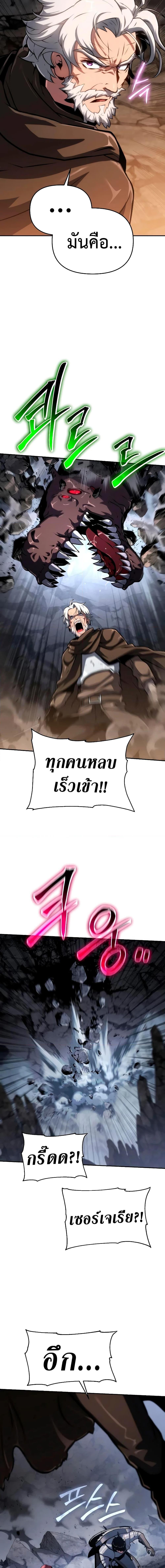 Manga-lc-com อ่านมังงะ อ่านการ์ตูน ออนไลน์ ฟรี The Knight King Who Returned with a God ตอนที่ 1 2 3 4 5 6 7 8 9 10 11 12 13 14 ฟรี ไม่มีโฆษณา Manga-lc - อ่าน มังงะ อ่าน การ์ตูน ออนไลน์ อ่านมังงะ ฟรี