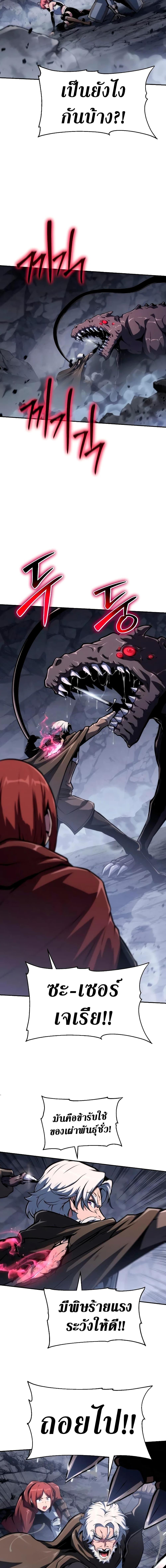 Manga-lc-com อ่านมังงะ อ่านการ์ตูน ออนไลน์ ฟรี The Knight King Who Returned with a God ตอนที่ 1 2 3 4 5 6 7 8 9 10 11 12 13 14 ฟรี ไม่มีโฆษณา Manga-lc - อ่าน มังงะ อ่าน การ์ตูน ออนไลน์ อ่านมังงะ ฟรี