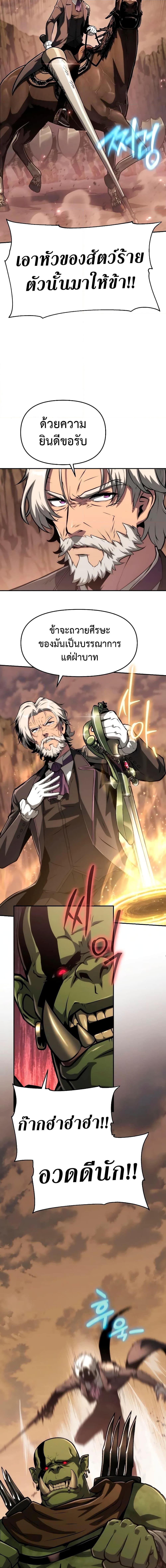 Manga-lc-com อ่านมังงะ อ่านการ์ตูน ออนไลน์ ฟรี The Knight King Who Returned with a God ตอนที่ 1 2 3 4 5 6 7 8 9 10 11 12 13 14 ฟรี ไม่มีโฆษณา Manga-lc - อ่าน มังงะ อ่าน การ์ตูน ออนไลน์ อ่านมังงะ ฟรี