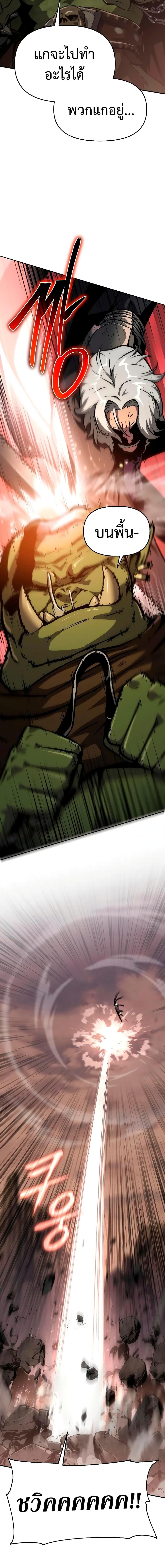 Manga-lc-com อ่านมังงะ อ่านการ์ตูน ออนไลน์ ฟรี The Knight King Who Returned with a God ตอนที่ 1 2 3 4 5 6 7 8 9 10 11 12 13 14 ฟรี ไม่มีโฆษณา Manga-lc - อ่าน มังงะ อ่าน การ์ตูน ออนไลน์ อ่านมังงะ ฟรี