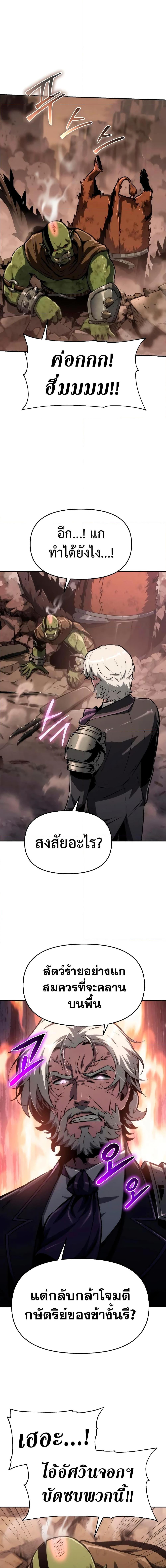 Manga-lc-com อ่านมังงะ อ่านการ์ตูน ออนไลน์ ฟรี The Knight King Who Returned with a God ตอนที่ 1 2 3 4 5 6 7 8 9 10 11 12 13 14 ฟรี ไม่มีโฆษณา Manga-lc - อ่าน มังงะ อ่าน การ์ตูน ออนไลน์ อ่านมังงะ ฟรี