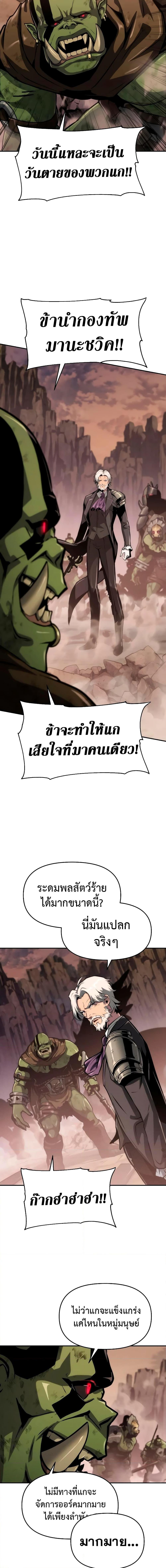 Manga-lc-com อ่านมังงะ อ่านการ์ตูน ออนไลน์ ฟรี The Knight King Who Returned with a God ตอนที่ 1 2 3 4 5 6 7 8 9 10 11 12 13 14 ฟรี ไม่มีโฆษณา Manga-lc - อ่าน มังงะ อ่าน การ์ตูน ออนไลน์ อ่านมังงะ ฟรี