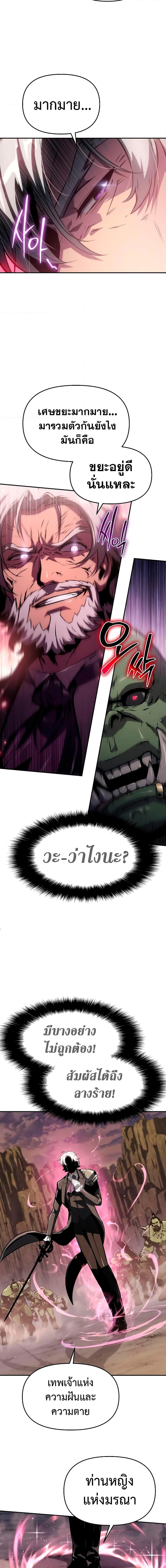 Manga-lc-com อ่านมังงะ อ่านการ์ตูน ออนไลน์ ฟรี The Knight King Who Returned with a God ตอนที่ 1 2 3 4 5 6 7 8 9 10 11 12 13 14 ฟรี ไม่มีโฆษณา Manga-lc - อ่าน มังงะ อ่าน การ์ตูน ออนไลน์ อ่านมังงะ ฟรี