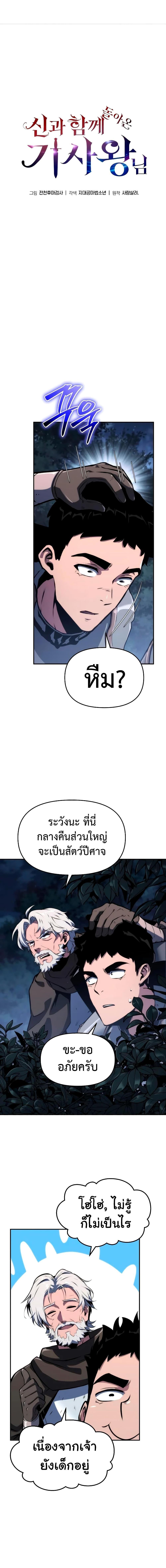 Manga-lc-com อ่านมังงะ อ่านการ์ตูน ออนไลน์ ฟรี The Knight King Who Returned with a God ตอนที่ 1 2 3 4 5 6 7 8 9 10 11 12 13 14 ฟรี ไม่มีโฆษณา Manga-lc - อ่าน มังงะ อ่าน การ์ตูน ออนไลน์ อ่านมังงะ ฟรี