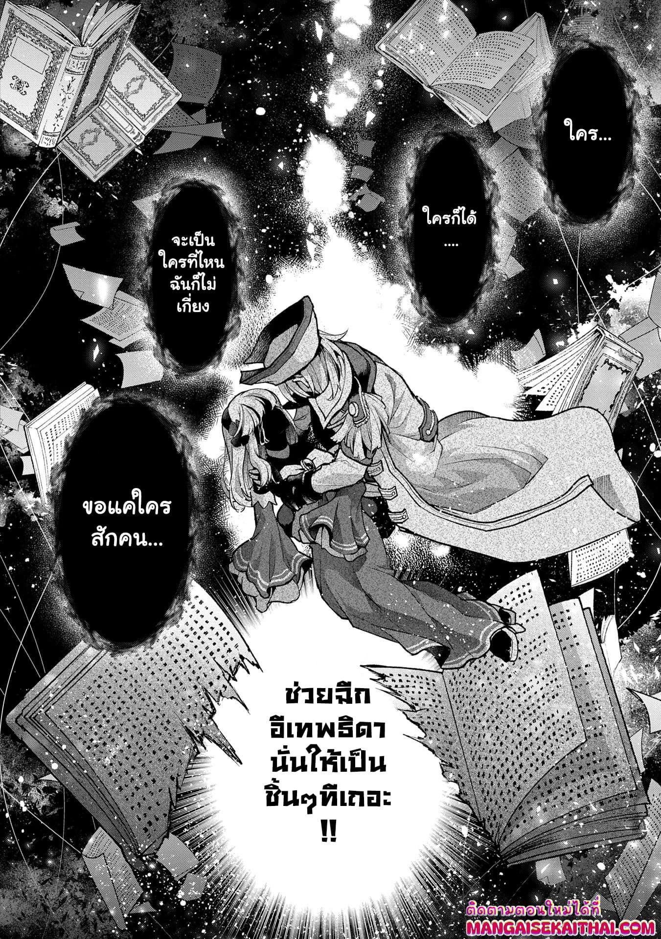Manga-lc-com อ่านมังงะ อ่านการ์ตูน ออนไลน์ ฟรี A Wild Last Boss Appeared! ตอนที่ 1 2 3 4 5 6 7 8 9 10 11 12 13 14 ฟรี ไม่มีโฆษณา Manga-lc - อ่าน มังงะ อ่าน การ์ตูน ออนไลน์ อ่านมังงะ ฟรี