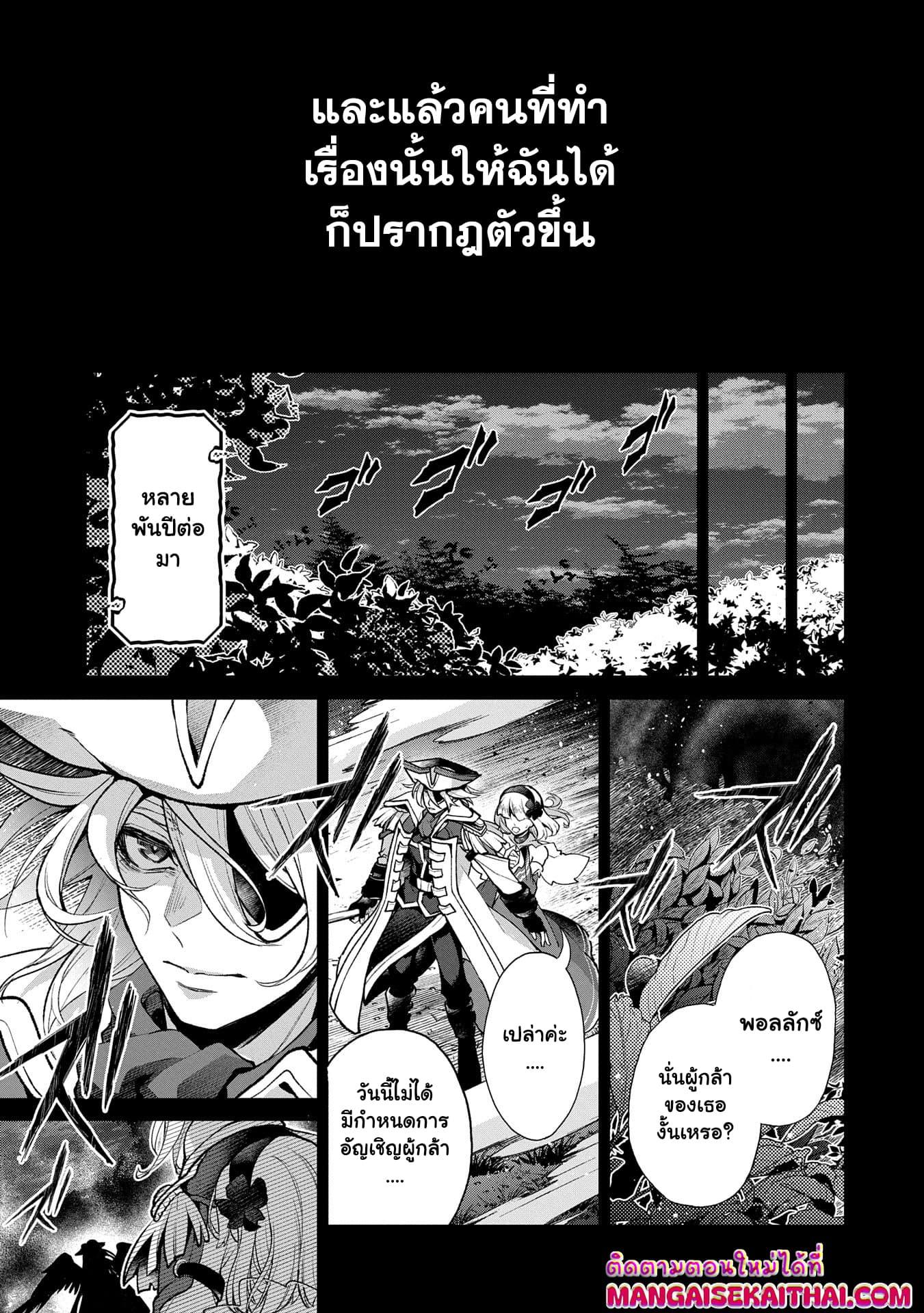 Manga-lc-com อ่านมังงะ อ่านการ์ตูน ออนไลน์ ฟรี A Wild Last Boss Appeared! ตอนที่ 1 2 3 4 5 6 7 8 9 10 11 12 13 14 ฟรี ไม่มีโฆษณา Manga-lc - อ่าน มังงะ อ่าน การ์ตูน ออนไลน์ อ่านมังงะ ฟรี