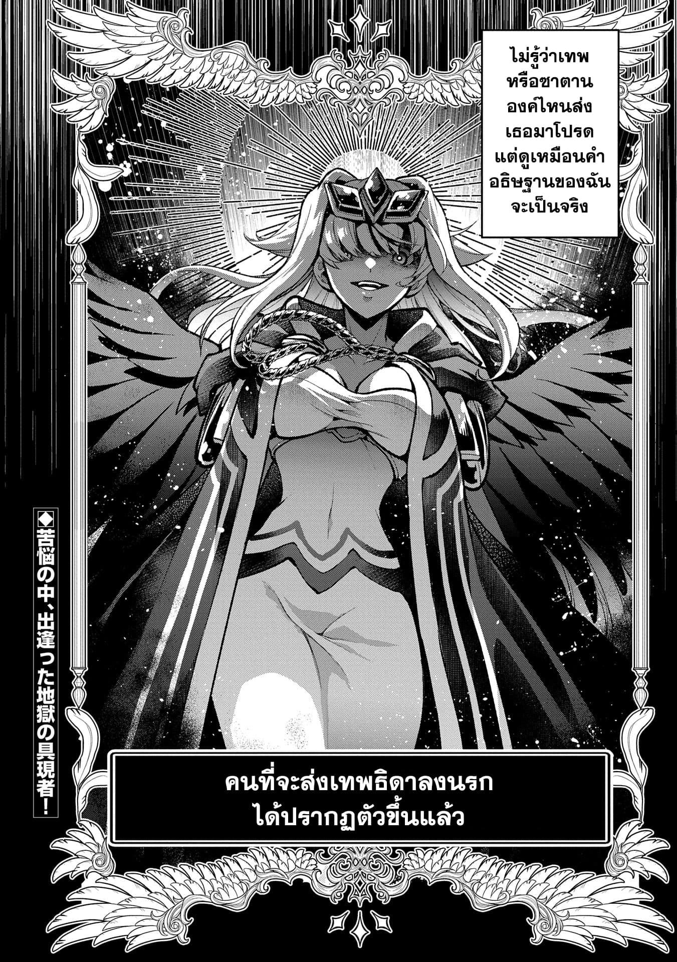 Manga-lc-com อ่านมังงะ อ่านการ์ตูน ออนไลน์ ฟรี A Wild Last Boss Appeared! ตอนที่ 1 2 3 4 5 6 7 8 9 10 11 12 13 14 ฟรี ไม่มีโฆษณา Manga-lc - อ่าน มังงะ อ่าน การ์ตูน ออนไลน์ อ่านมังงะ ฟรี