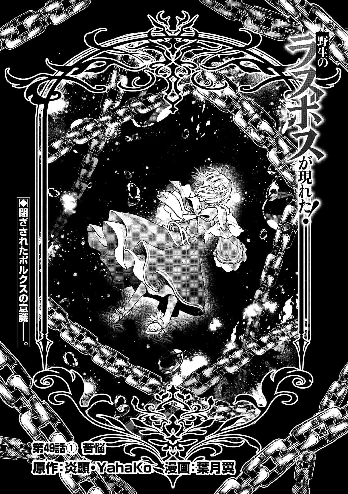 Manga-lc-com อ่านมังงะ อ่านการ์ตูน ออนไลน์ ฟรี A Wild Last Boss Appeared! ตอนที่ 1 2 3 4 5 6 7 8 9 10 11 12 13 14 ฟรี ไม่มีโฆษณา Manga-lc - อ่าน มังงะ อ่าน การ์ตูน ออนไลน์ อ่านมังงะ ฟรี