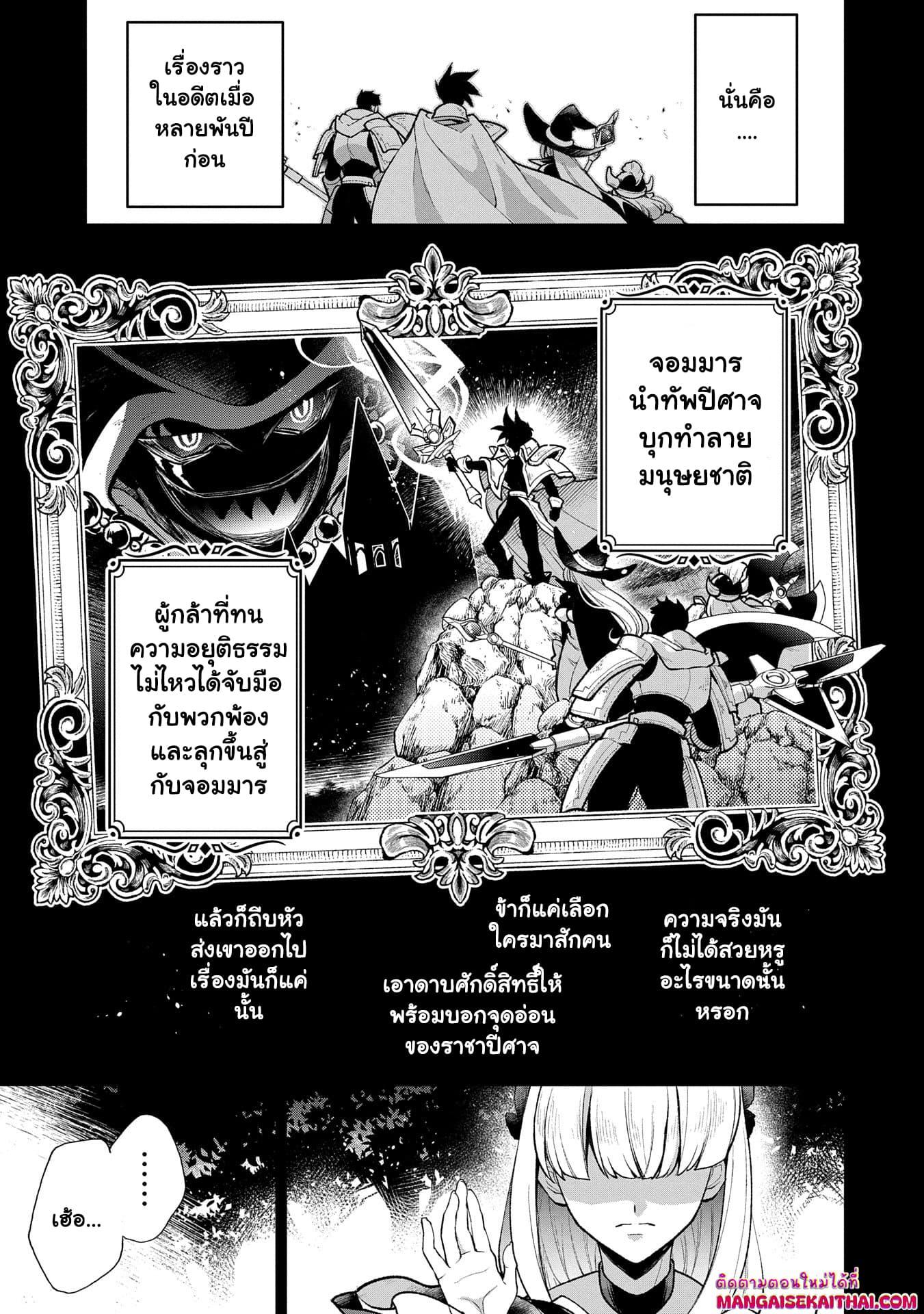 Manga-lc-com อ่านมังงะ อ่านการ์ตูน ออนไลน์ ฟรี A Wild Last Boss Appeared! ตอนที่ 1 2 3 4 5 6 7 8 9 10 11 12 13 14 ฟรี ไม่มีโฆษณา Manga-lc - อ่าน มังงะ อ่าน การ์ตูน ออนไลน์ อ่านมังงะ ฟรี