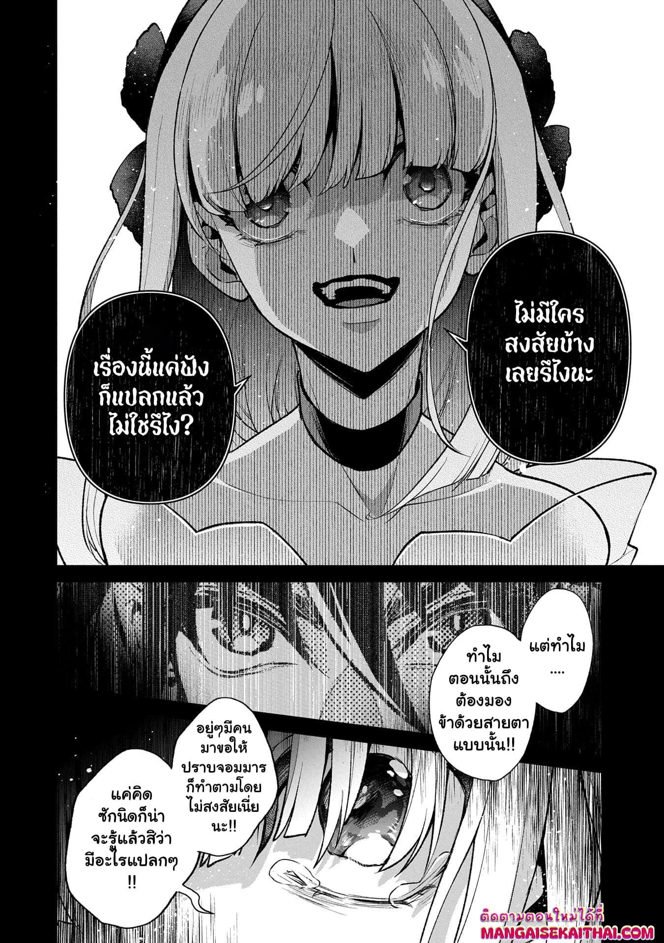 Manga-lc-com อ่านมังงะ อ่านการ์ตูน ออนไลน์ ฟรี A Wild Last Boss Appeared! ตอนที่ 1 2 3 4 5 6 7 8 9 10 11 12 13 14 ฟรี ไม่มีโฆษณา Manga-lc - อ่าน มังงะ อ่าน การ์ตูน ออนไลน์ อ่านมังงะ ฟรี
