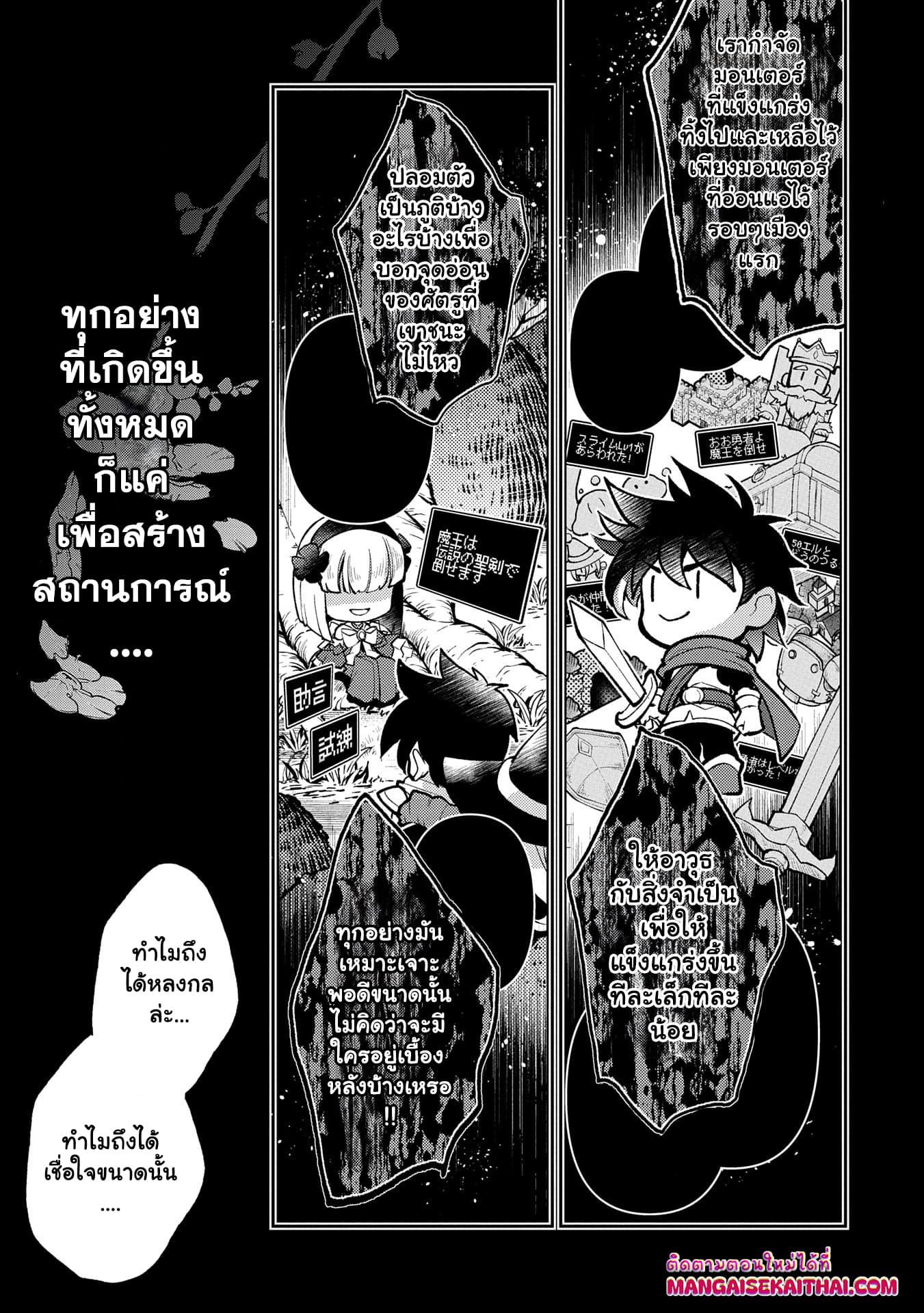Manga-lc-com อ่านมังงะ อ่านการ์ตูน ออนไลน์ ฟรี A Wild Last Boss Appeared! ตอนที่ 1 2 3 4 5 6 7 8 9 10 11 12 13 14 ฟรี ไม่มีโฆษณา Manga-lc - อ่าน มังงะ อ่าน การ์ตูน ออนไลน์ อ่านมังงะ ฟรี