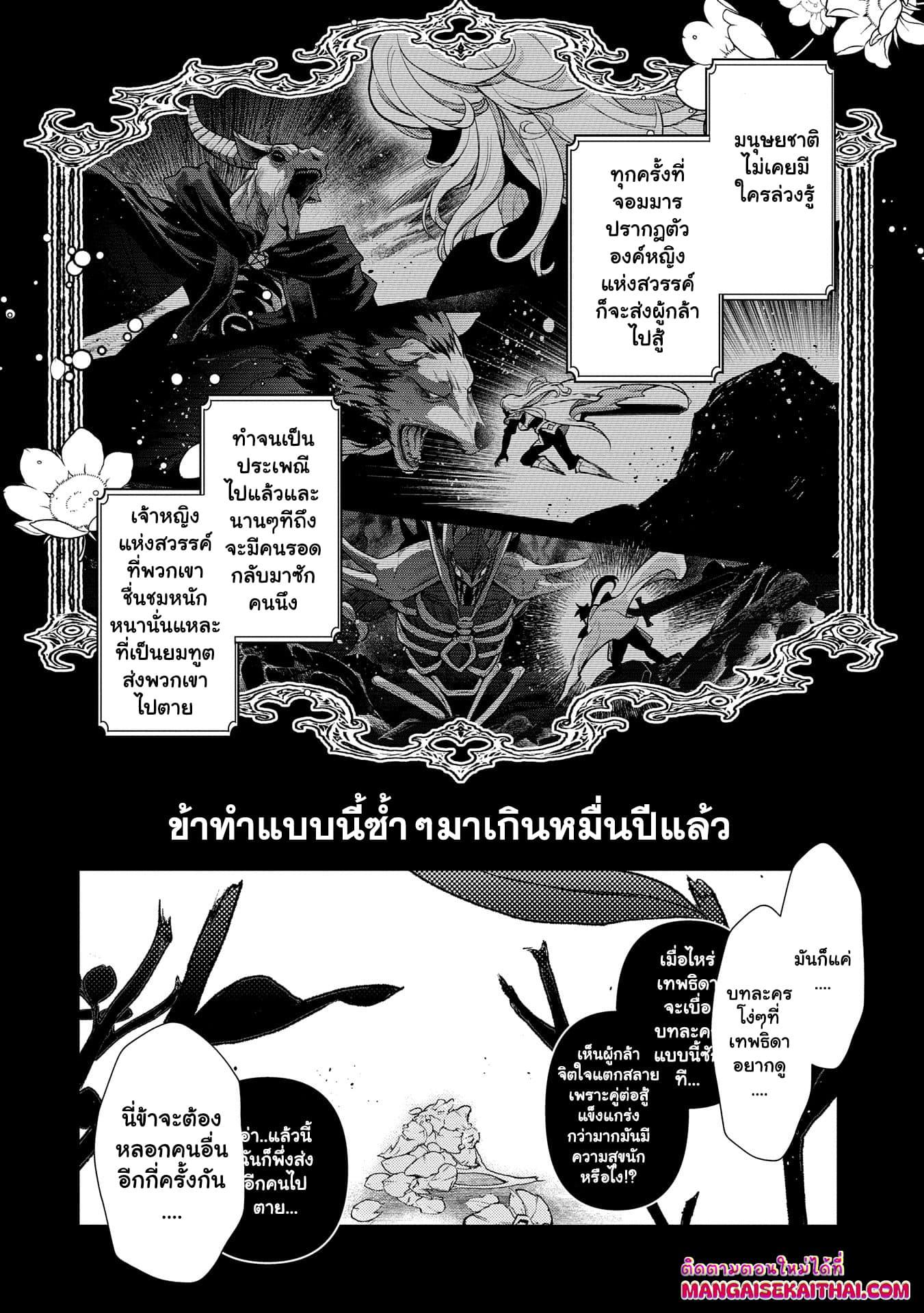 Manga-lc-com อ่านมังงะ อ่านการ์ตูน ออนไลน์ ฟรี A Wild Last Boss Appeared! ตอนที่ 1 2 3 4 5 6 7 8 9 10 11 12 13 14 ฟรี ไม่มีโฆษณา Manga-lc - อ่าน มังงะ อ่าน การ์ตูน ออนไลน์ อ่านมังงะ ฟรี