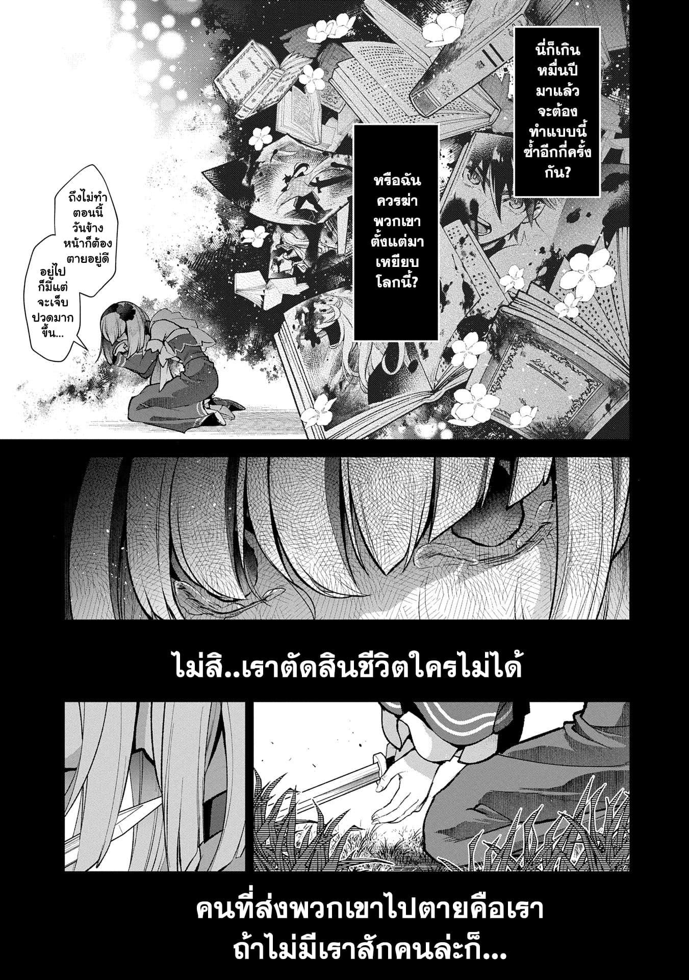 Manga-lc-com อ่านมังงะ อ่านการ์ตูน ออนไลน์ ฟรี A Wild Last Boss Appeared! ตอนที่ 1 2 3 4 5 6 7 8 9 10 11 12 13 14 ฟรี ไม่มีโฆษณา Manga-lc - อ่าน มังงะ อ่าน การ์ตูน ออนไลน์ อ่านมังงะ ฟรี