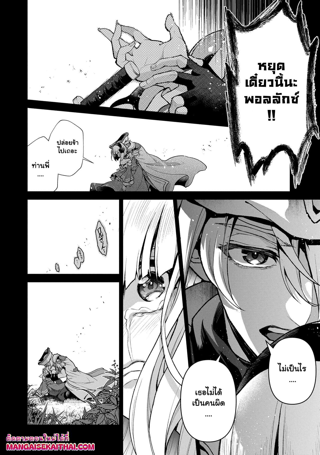 Manga-lc-com อ่านมังงะ อ่านการ์ตูน ออนไลน์ ฟรี A Wild Last Boss Appeared! ตอนที่ 1 2 3 4 5 6 7 8 9 10 11 12 13 14 ฟรี ไม่มีโฆษณา Manga-lc - อ่าน มังงะ อ่าน การ์ตูน ออนไลน์ อ่านมังงะ ฟรี