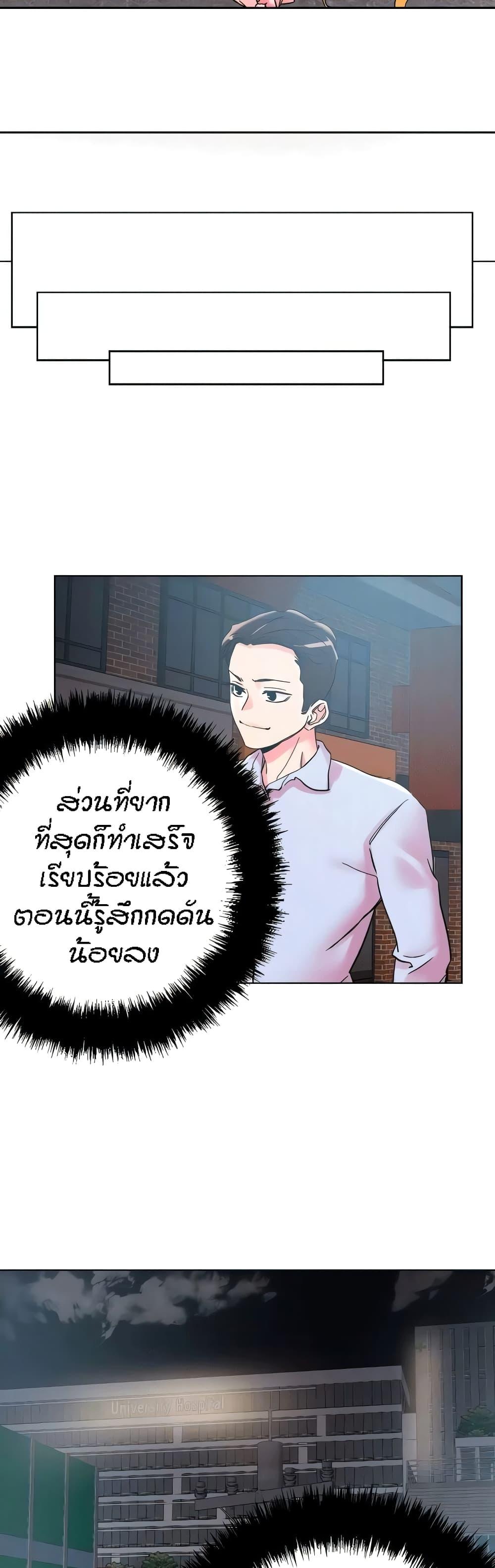 Doujin-Lc- อ่าน โดจิน มังฮวา เกาหลี ญี่ปุ่น จีน แปลไทย King of the Night ตอนที่ 1 2 3 4 5 6 7 8 9 10 11 12 13 14 ฟรี ไม่มีโฆษณา อ่าน โดจิน Manhwa เกาหลี ญี่ปุ่น จีน เรามีครบ คัดมาให้เน้นๆ โดจิน 18+ รับประกันความฟินโดย  Doujin Lc