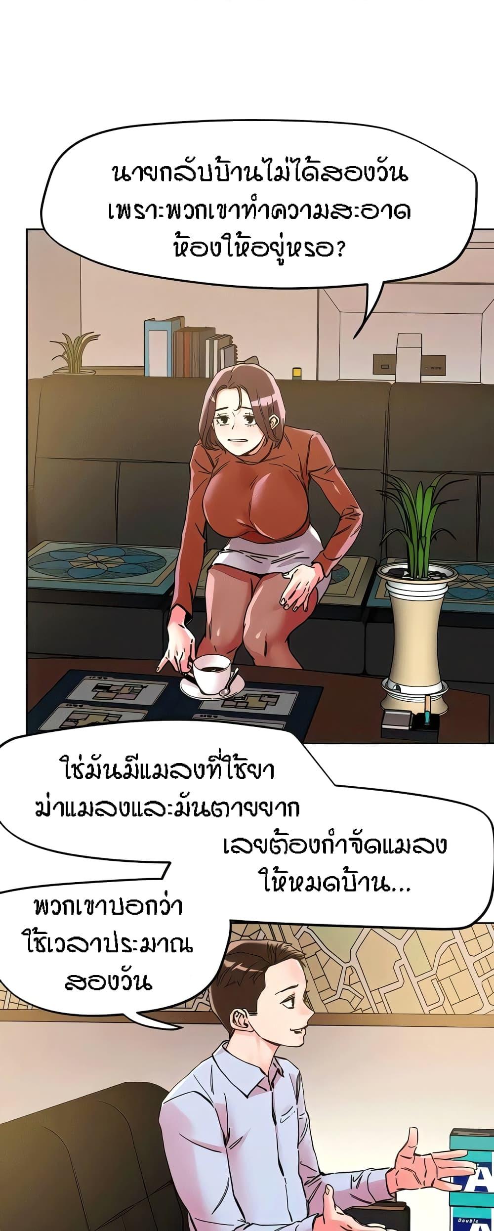 Doujin-Lc- อ่าน โดจิน มังฮวา เกาหลี ญี่ปุ่น จีน แปลไทย King of the Night ตอนที่ 1 2 3 4 5 6 7 8 9 10 11 12 13 14 ฟรี ไม่มีโฆษณา อ่าน โดจิน Manhwa เกาหลี ญี่ปุ่น จีน เรามีครบ คัดมาให้เน้นๆ โดจิน 18+ รับประกันความฟินโดย  Doujin Lc