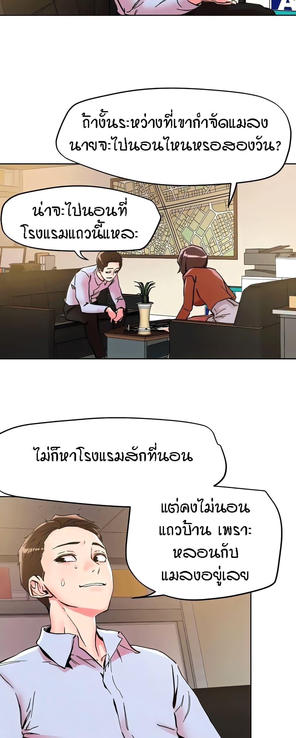Doujin-Lc- อ่าน โดจิน มังฮวา เกาหลี ญี่ปุ่น จีน แปลไทย King of the Night ตอนที่ 1 2 3 4 5 6 7 8 9 10 11 12 13 14 ฟรี ไม่มีโฆษณา อ่าน โดจิน Manhwa เกาหลี ญี่ปุ่น จีน เรามีครบ คัดมาให้เน้นๆ โดจิน 18+ รับประกันความฟินโดย  Doujin Lc