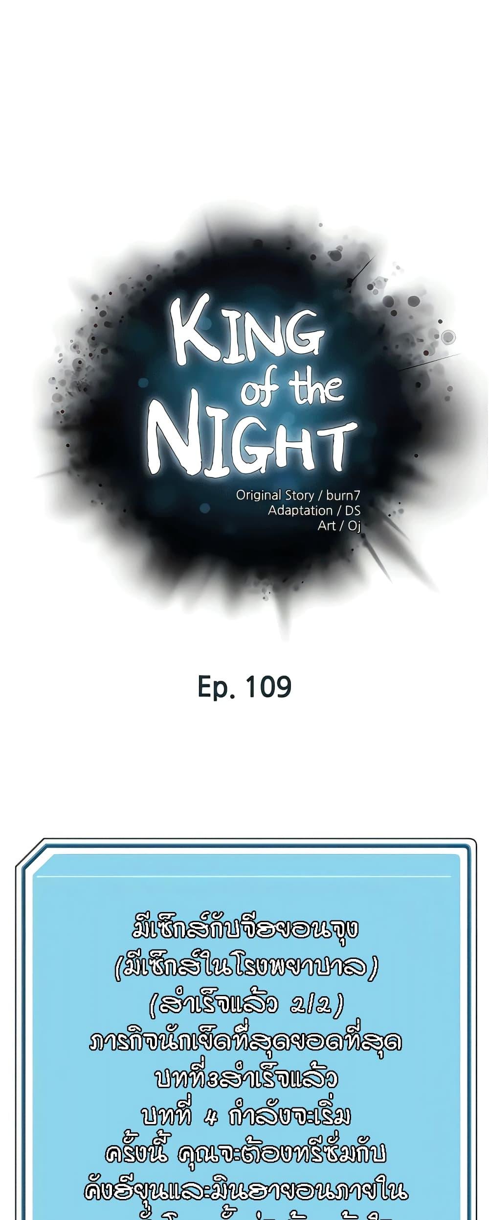 Doujin-Lc- อ่าน โดจิน มังฮวา เกาหลี ญี่ปุ่น จีน แปลไทย King of the Night ตอนที่ 1 2 3 4 5 6 7 8 9 10 11 12 13 14 ฟรี ไม่มีโฆษณา อ่าน โดจิน Manhwa เกาหลี ญี่ปุ่น จีน เรามีครบ คัดมาให้เน้นๆ โดจิน 18+ รับประกันความฟินโดย  Doujin Lc