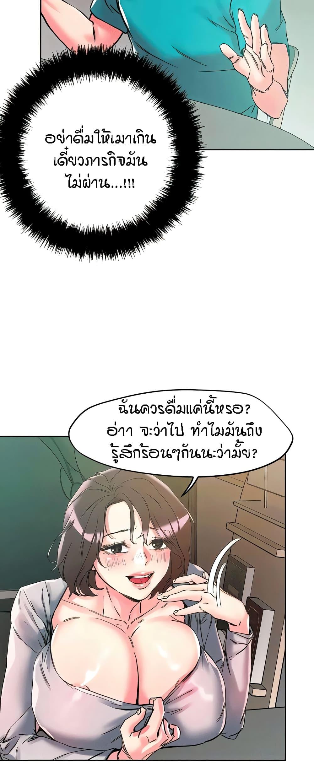 Doujin-Lc- อ่าน โดจิน มังฮวา เกาหลี ญี่ปุ่น จีน แปลไทย King of the Night ตอนที่ 1 2 3 4 5 6 7 8 9 10 11 12 13 14 ฟรี ไม่มีโฆษณา อ่าน โดจิน Manhwa เกาหลี ญี่ปุ่น จีน เรามีครบ คัดมาให้เน้นๆ โดจิน 18+ รับประกันความฟินโดย  Doujin Lc
