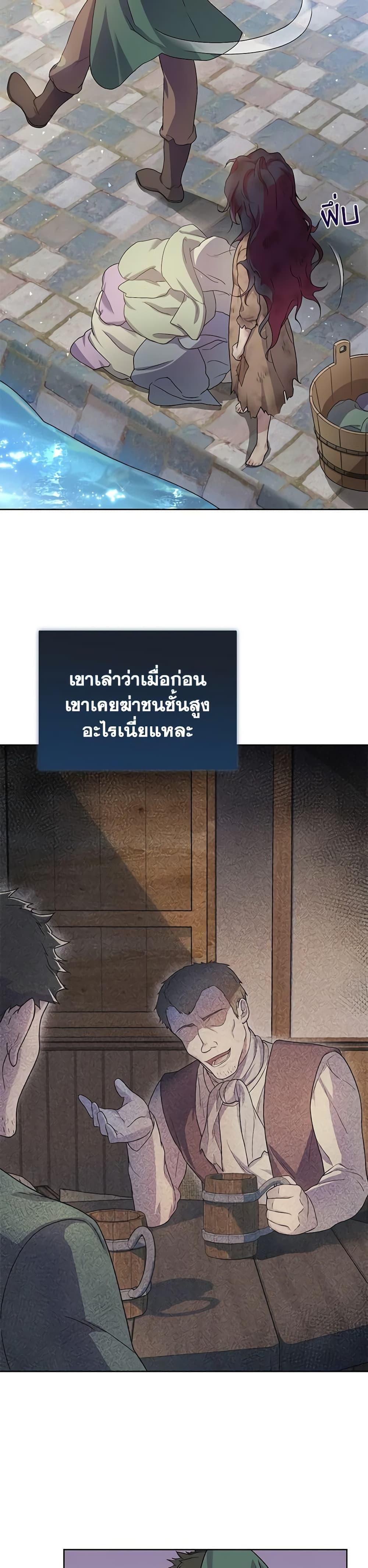 Manga-lc-com อ่านมังงะ อ่านการ์ตูน ออนไลน์ ฟรี Golden Light Gratia, The Child Loved By God ตอนที่ 1 2 3 4 5 6 7 8 9 10 11 12 13 14 ฟรี ไม่มีโฆษณา Manga-lc - อ่าน มังงะ อ่าน การ์ตูน ออนไลน์ อ่านมังงะ ฟรี