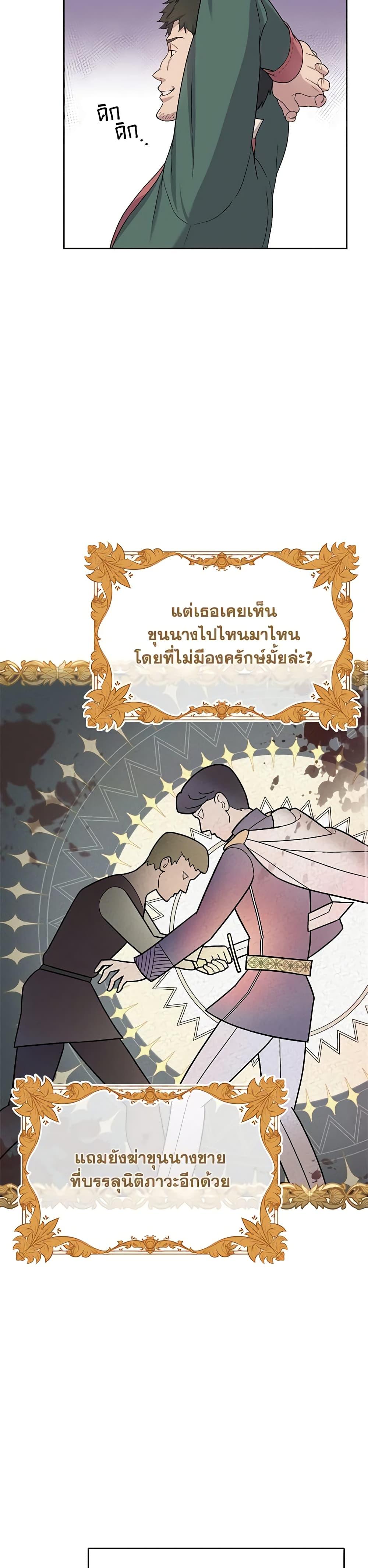 Manga-lc-com อ่านมังงะ อ่านการ์ตูน ออนไลน์ ฟรี Golden Light Gratia, The Child Loved By God ตอนที่ 1 2 3 4 5 6 7 8 9 10 11 12 13 14 ฟรี ไม่มีโฆษณา Manga-lc - อ่าน มังงะ อ่าน การ์ตูน ออนไลน์ อ่านมังงะ ฟรี
