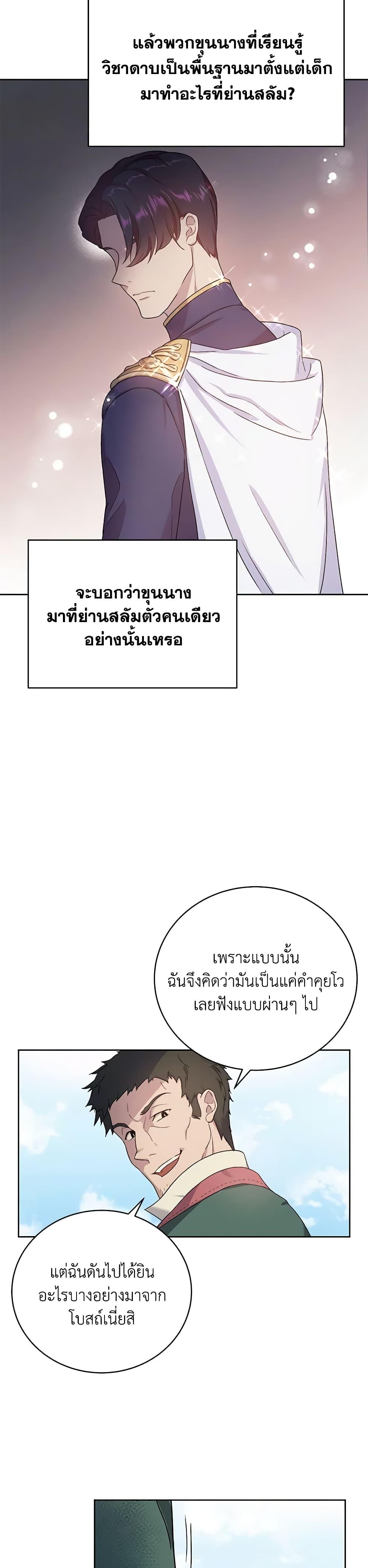 Manga-lc-com อ่านมังงะ อ่านการ์ตูน ออนไลน์ ฟรี Golden Light Gratia, The Child Loved By God ตอนที่ 1 2 3 4 5 6 7 8 9 10 11 12 13 14 ฟรี ไม่มีโฆษณา Manga-lc - อ่าน มังงะ อ่าน การ์ตูน ออนไลน์ อ่านมังงะ ฟรี