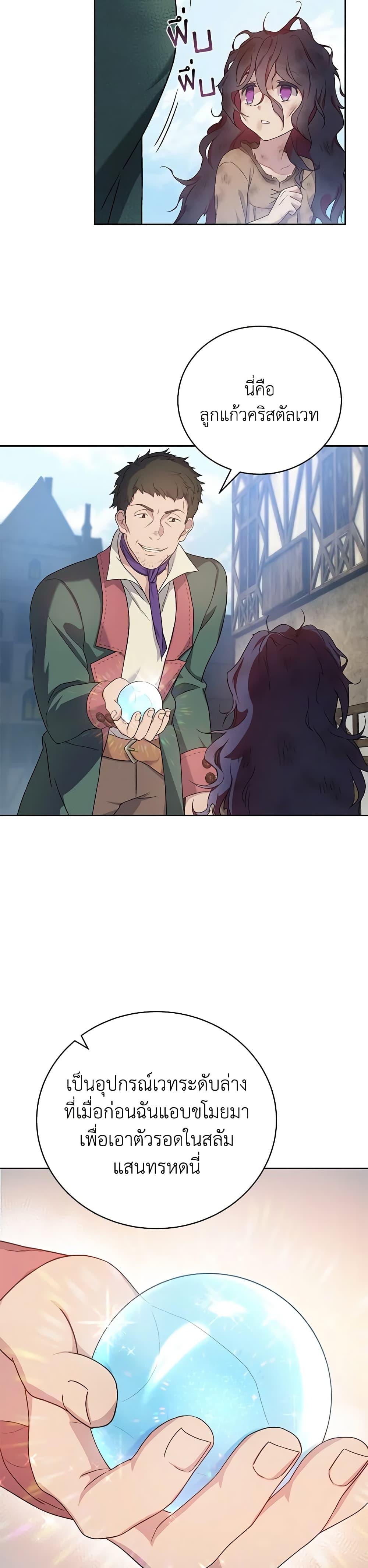 Manga-lc-com อ่านมังงะ อ่านการ์ตูน ออนไลน์ ฟรี Golden Light Gratia, The Child Loved By God ตอนที่ 1 2 3 4 5 6 7 8 9 10 11 12 13 14 ฟรี ไม่มีโฆษณา Manga-lc - อ่าน มังงะ อ่าน การ์ตูน ออนไลน์ อ่านมังงะ ฟรี