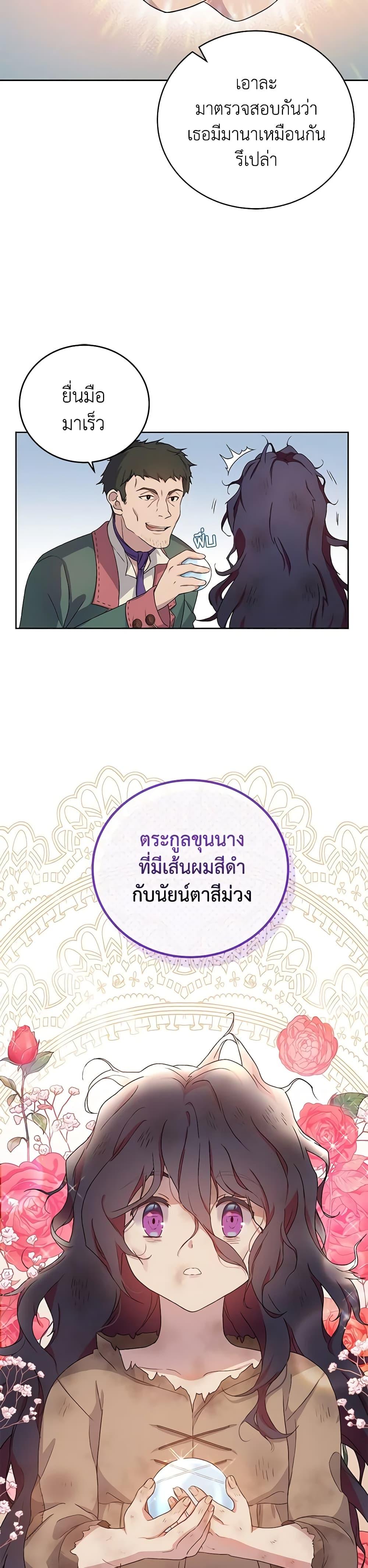Manga-lc-com อ่านมังงะ อ่านการ์ตูน ออนไลน์ ฟรี Golden Light Gratia, The Child Loved By God ตอนที่ 1 2 3 4 5 6 7 8 9 10 11 12 13 14 ฟรี ไม่มีโฆษณา Manga-lc - อ่าน มังงะ อ่าน การ์ตูน ออนไลน์ อ่านมังงะ ฟรี