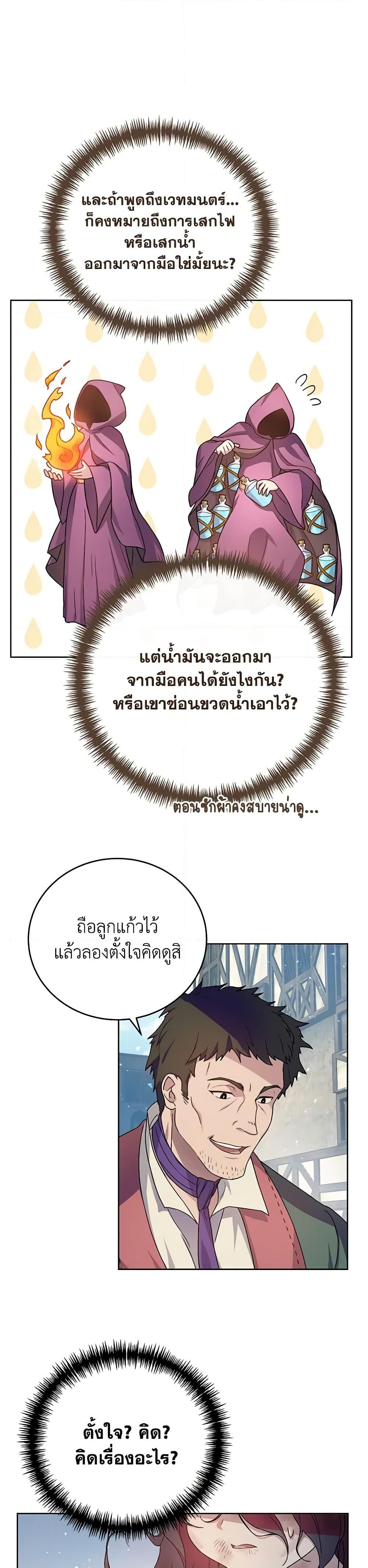 Manga-lc-com อ่านมังงะ อ่านการ์ตูน ออนไลน์ ฟรี Golden Light Gratia, The Child Loved By God ตอนที่ 1 2 3 4 5 6 7 8 9 10 11 12 13 14 ฟรี ไม่มีโฆษณา Manga-lc - อ่าน มังงะ อ่าน การ์ตูน ออนไลน์ อ่านมังงะ ฟรี