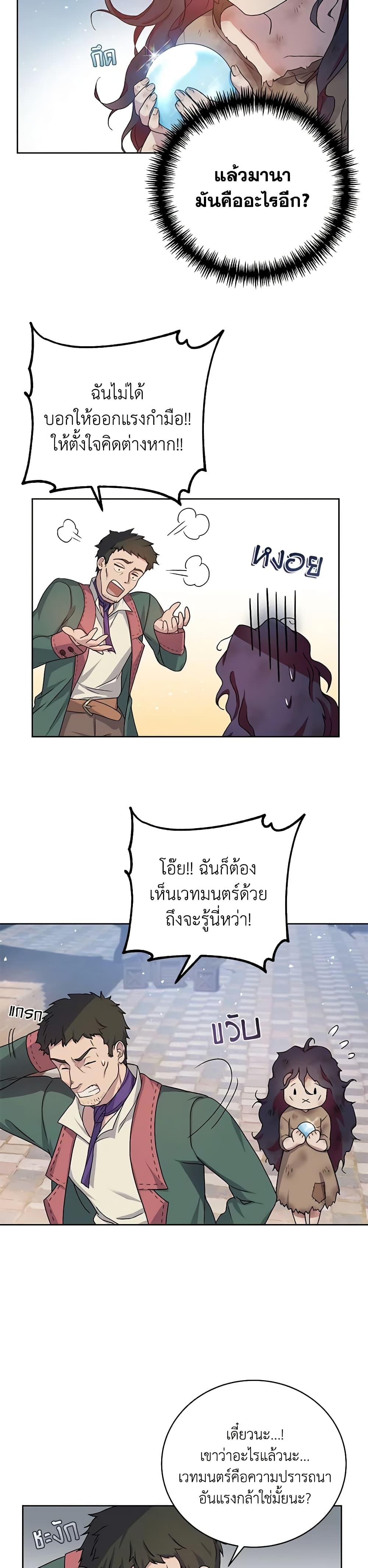 Manga-lc-com อ่านมังงะ อ่านการ์ตูน ออนไลน์ ฟรี Golden Light Gratia, The Child Loved By God ตอนที่ 1 2 3 4 5 6 7 8 9 10 11 12 13 14 ฟรี ไม่มีโฆษณา Manga-lc - อ่าน มังงะ อ่าน การ์ตูน ออนไลน์ อ่านมังงะ ฟรี
