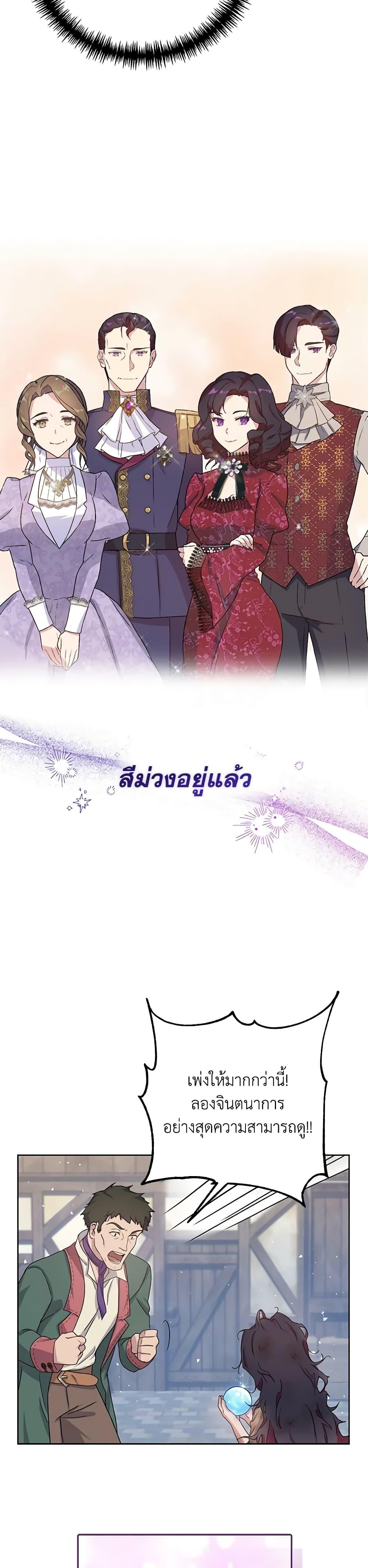 Manga-lc-com อ่านมังงะ อ่านการ์ตูน ออนไลน์ ฟรี Golden Light Gratia, The Child Loved By God ตอนที่ 1 2 3 4 5 6 7 8 9 10 11 12 13 14 ฟรี ไม่มีโฆษณา Manga-lc - อ่าน มังงะ อ่าน การ์ตูน ออนไลน์ อ่านมังงะ ฟรี