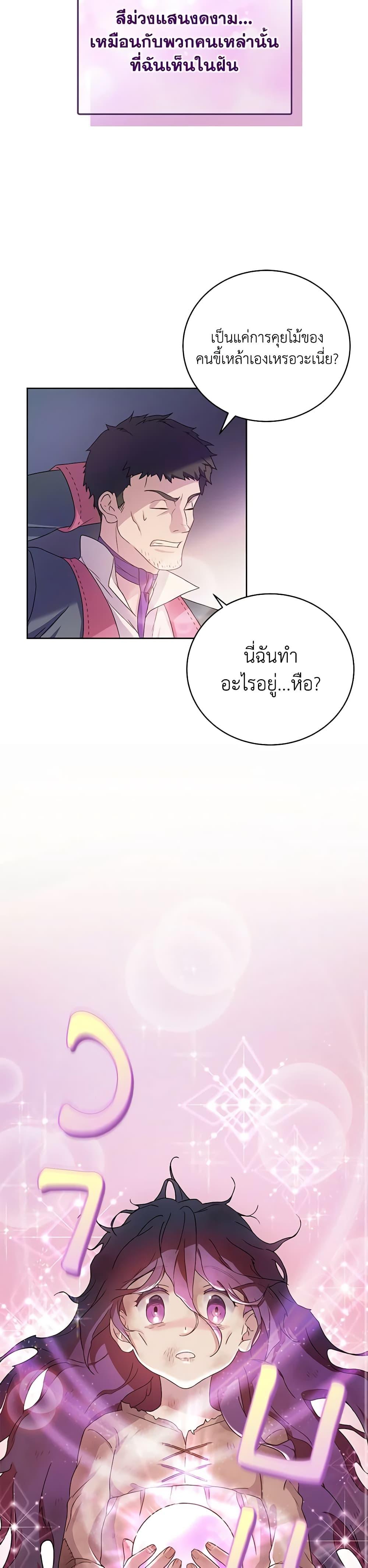 Manga-lc-com อ่านมังงะ อ่านการ์ตูน ออนไลน์ ฟรี Golden Light Gratia, The Child Loved By God ตอนที่ 1 2 3 4 5 6 7 8 9 10 11 12 13 14 ฟรี ไม่มีโฆษณา Manga-lc - อ่าน มังงะ อ่าน การ์ตูน ออนไลน์ อ่านมังงะ ฟรี