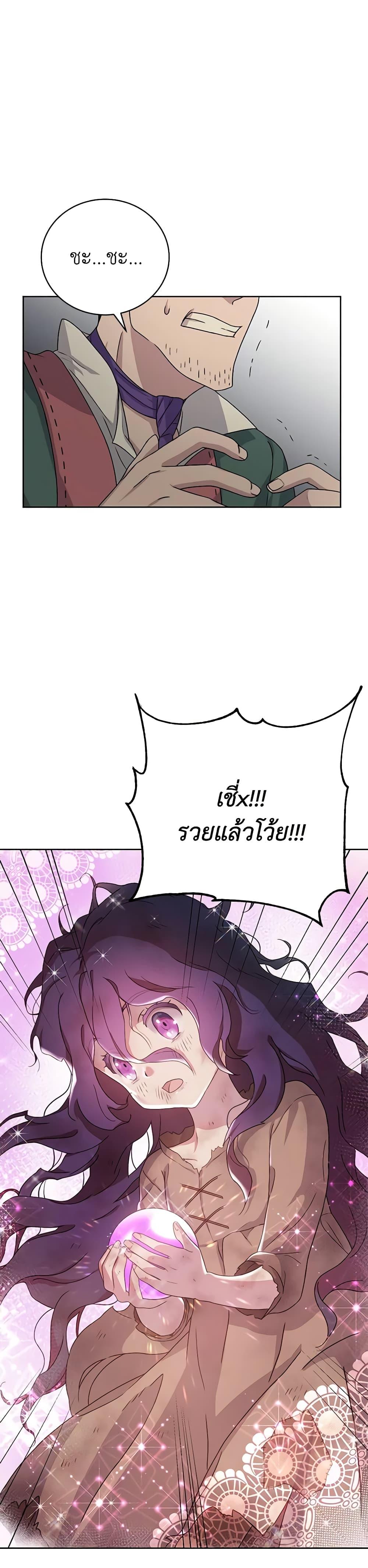 Manga-lc-com อ่านมังงะ อ่านการ์ตูน ออนไลน์ ฟรี Golden Light Gratia, The Child Loved By God ตอนที่ 1 2 3 4 5 6 7 8 9 10 11 12 13 14 ฟรี ไม่มีโฆษณา Manga-lc - อ่าน มังงะ อ่าน การ์ตูน ออนไลน์ อ่านมังงะ ฟรี