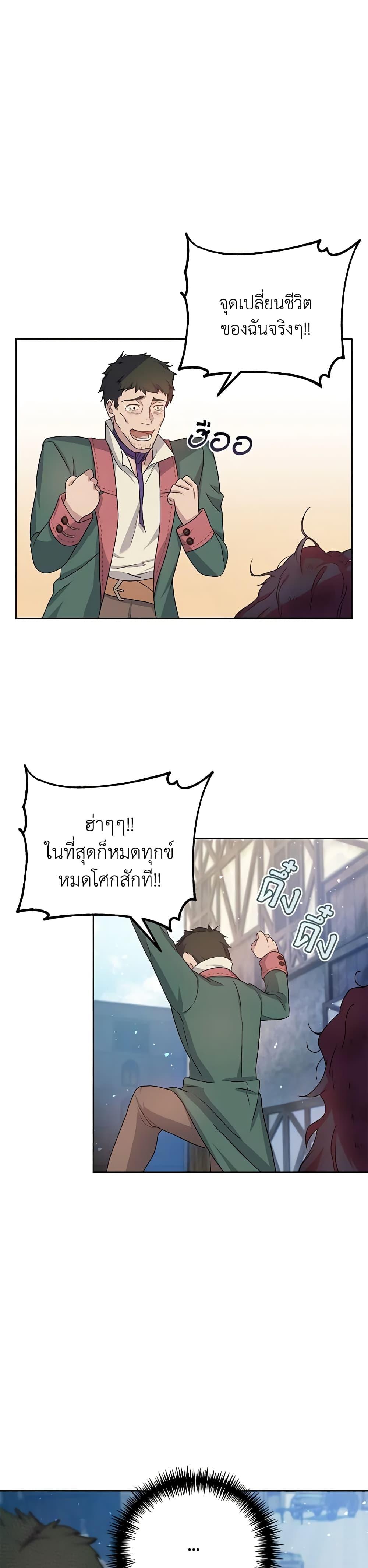 Manga-lc-com อ่านมังงะ อ่านการ์ตูน ออนไลน์ ฟรี Golden Light Gratia, The Child Loved By God ตอนที่ 1 2 3 4 5 6 7 8 9 10 11 12 13 14 ฟรี ไม่มีโฆษณา Manga-lc - อ่าน มังงะ อ่าน การ์ตูน ออนไลน์ อ่านมังงะ ฟรี
