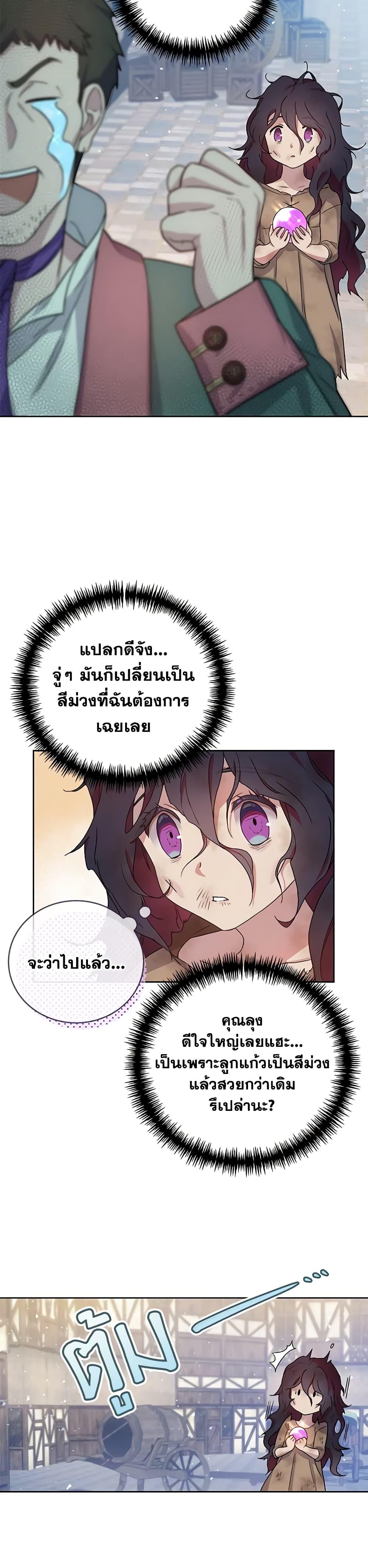Manga-lc-com อ่านมังงะ อ่านการ์ตูน ออนไลน์ ฟรี Golden Light Gratia, The Child Loved By God ตอนที่ 1 2 3 4 5 6 7 8 9 10 11 12 13 14 ฟรี ไม่มีโฆษณา Manga-lc - อ่าน มังงะ อ่าน การ์ตูน ออนไลน์ อ่านมังงะ ฟรี