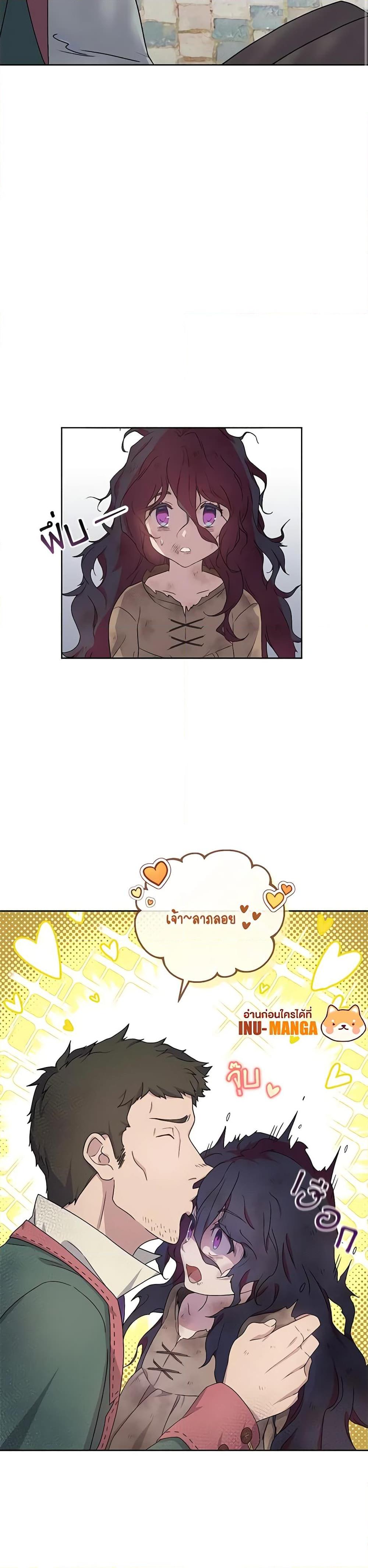 Manga-lc-com อ่านมังงะ อ่านการ์ตูน ออนไลน์ ฟรี Golden Light Gratia, The Child Loved By God ตอนที่ 1 2 3 4 5 6 7 8 9 10 11 12 13 14 ฟรี ไม่มีโฆษณา Manga-lc - อ่าน มังงะ อ่าน การ์ตูน ออนไลน์ อ่านมังงะ ฟรี