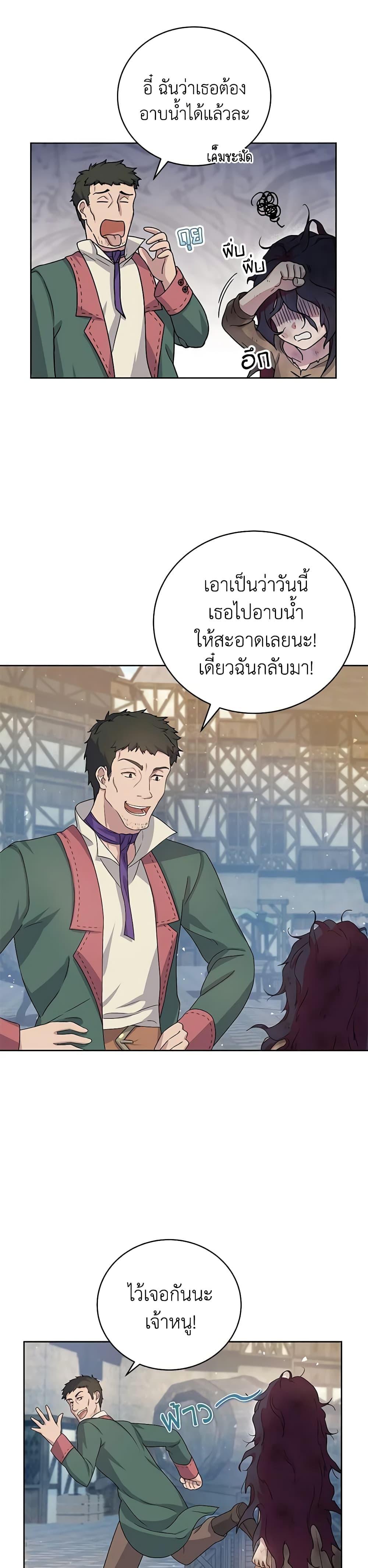 Manga-lc-com อ่านมังงะ อ่านการ์ตูน ออนไลน์ ฟรี Golden Light Gratia, The Child Loved By God ตอนที่ 1 2 3 4 5 6 7 8 9 10 11 12 13 14 ฟรี ไม่มีโฆษณา Manga-lc - อ่าน มังงะ อ่าน การ์ตูน ออนไลน์ อ่านมังงะ ฟรี