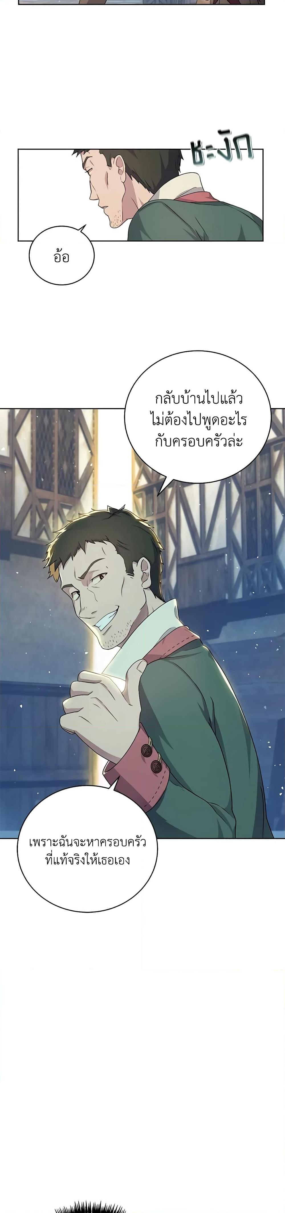 Manga-lc-com อ่านมังงะ อ่านการ์ตูน ออนไลน์ ฟรี Golden Light Gratia, The Child Loved By God ตอนที่ 1 2 3 4 5 6 7 8 9 10 11 12 13 14 ฟรี ไม่มีโฆษณา Manga-lc - อ่าน มังงะ อ่าน การ์ตูน ออนไลน์ อ่านมังงะ ฟรี