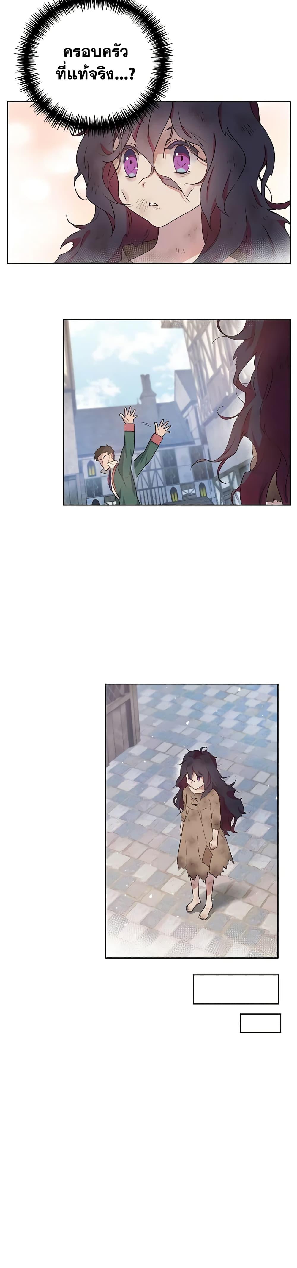 Manga-lc-com อ่านมังงะ อ่านการ์ตูน ออนไลน์ ฟรี Golden Light Gratia, The Child Loved By God ตอนที่ 1 2 3 4 5 6 7 8 9 10 11 12 13 14 ฟรี ไม่มีโฆษณา Manga-lc - อ่าน มังงะ อ่าน การ์ตูน ออนไลน์ อ่านมังงะ ฟรี