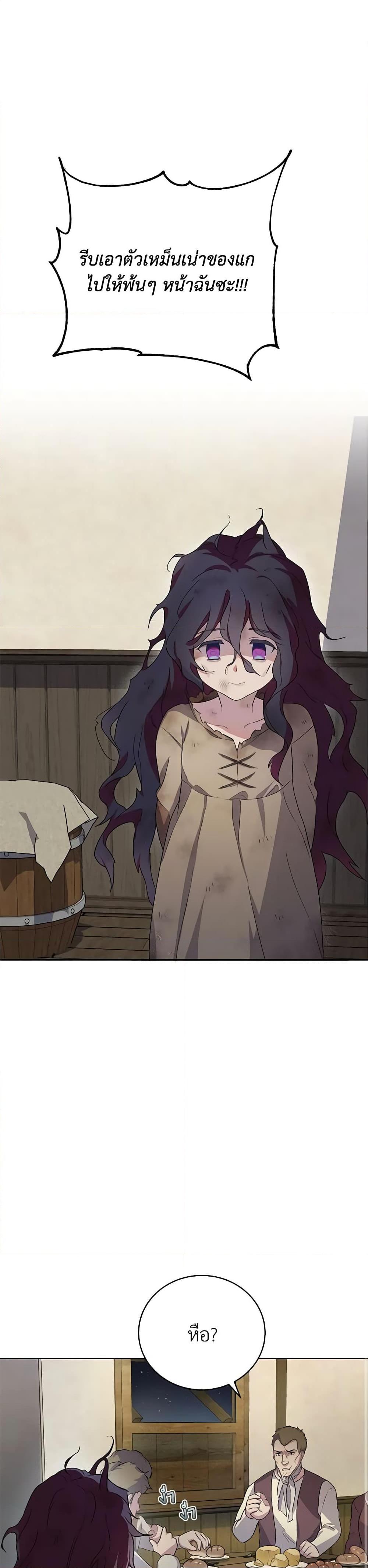 Manga-lc-com อ่านมังงะ อ่านการ์ตูน ออนไลน์ ฟรี Golden Light Gratia, The Child Loved By God ตอนที่ 1 2 3 4 5 6 7 8 9 10 11 12 13 14 ฟรี ไม่มีโฆษณา Manga-lc - อ่าน มังงะ อ่าน การ์ตูน ออนไลน์ อ่านมังงะ ฟรี