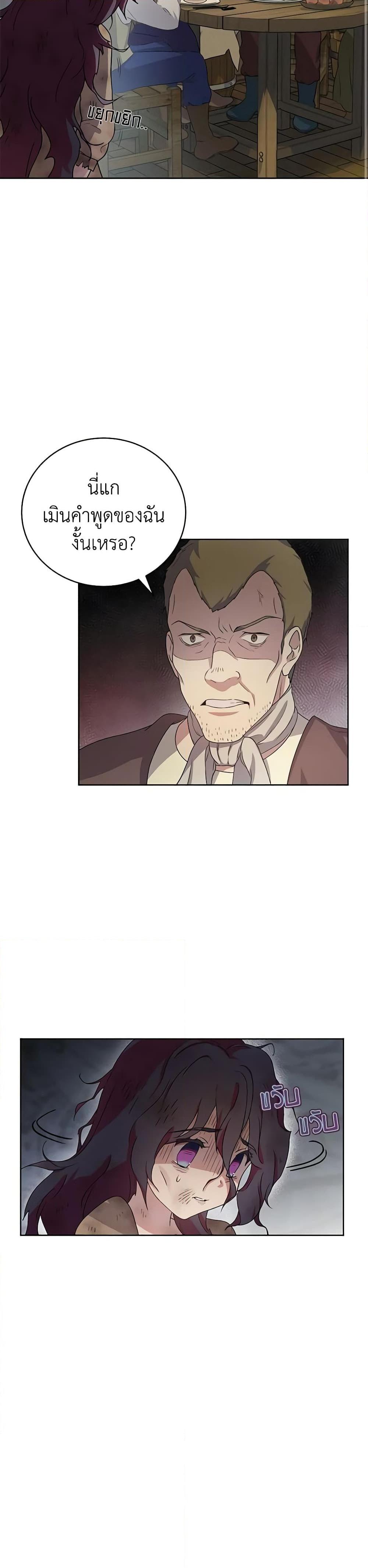 Manga-lc-com อ่านมังงะ อ่านการ์ตูน ออนไลน์ ฟรี Golden Light Gratia, The Child Loved By God ตอนที่ 1 2 3 4 5 6 7 8 9 10 11 12 13 14 ฟรี ไม่มีโฆษณา Manga-lc - อ่าน มังงะ อ่าน การ์ตูน ออนไลน์ อ่านมังงะ ฟรี